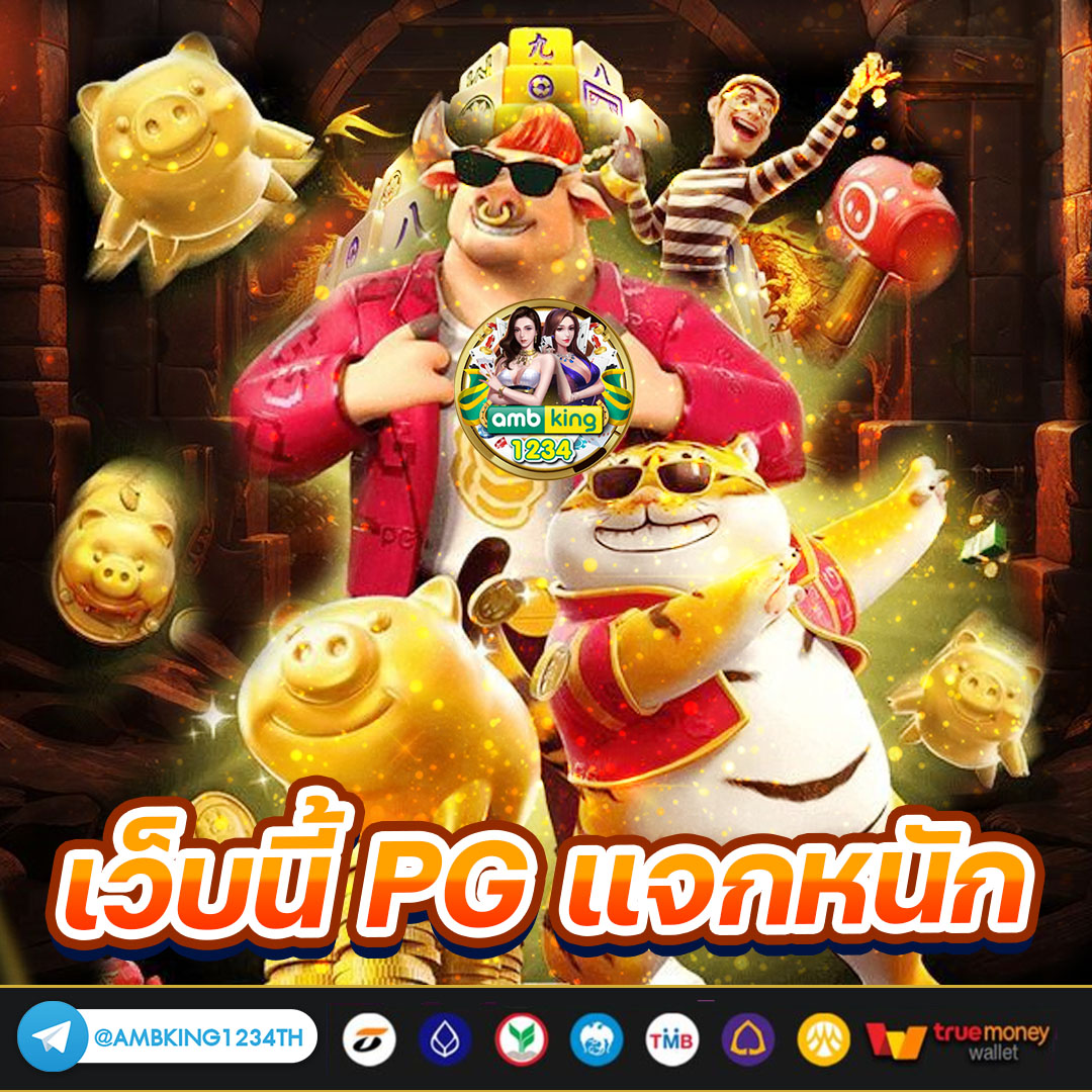 สล็อต วอ เลท เว็บตรง - แบนเนอร์โปรโมชั่น