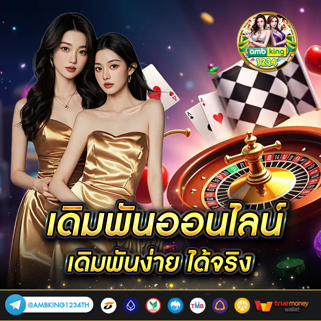 สล็อตผ่านวอเล็ท - แบนเนอร์โปรโมชั่น
