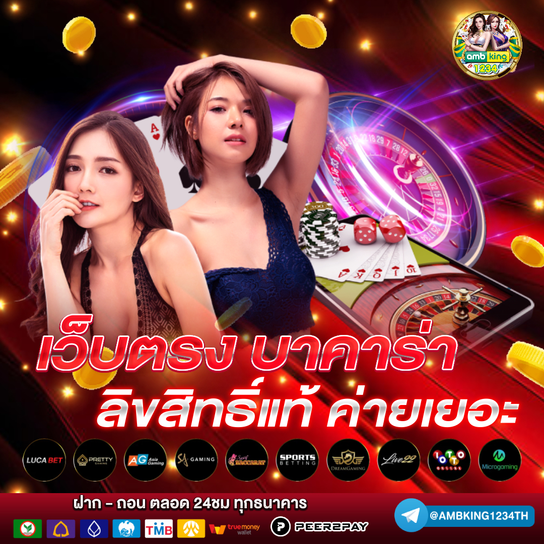 เว็บสล็อต pg ทั้งหมด รวมค่ายอื่น - แบนเนอร์โปรโมชั่น