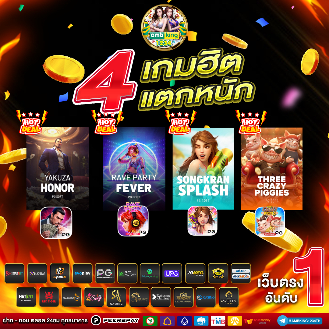 สมัครเอเย่นต์เว็บพนันฟรี - แบนเนอร์โปรโมชั่น