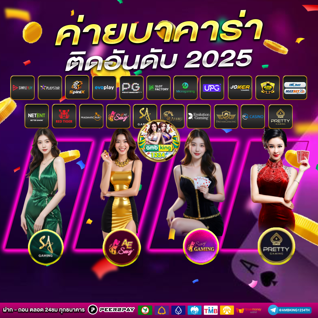 slot wallet 777 auto - แบนเนอร์โปรโมชั่น