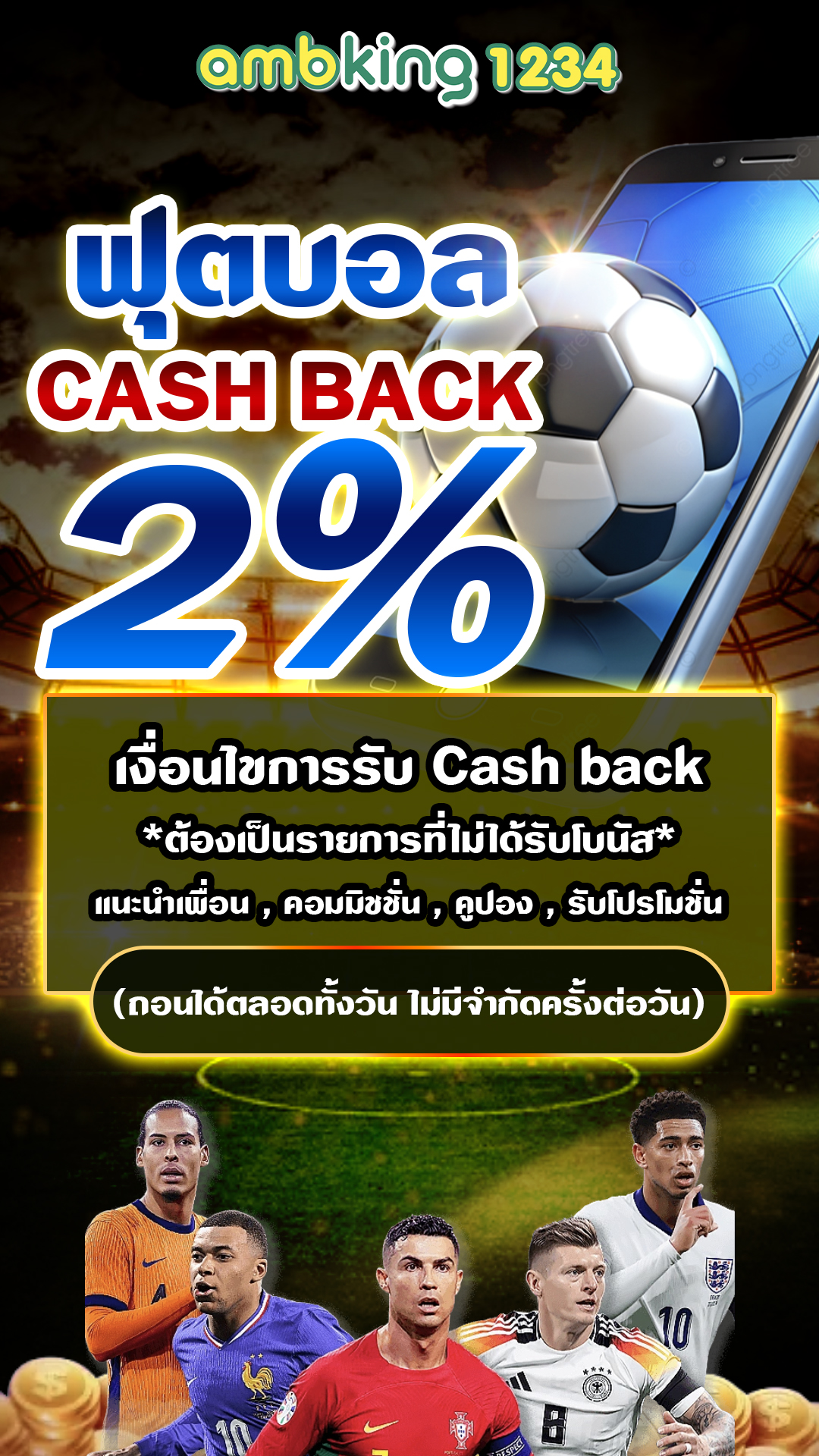 เว็บสล็อต รับวอเล็ท - แบนเนอร์โปรโมชั่น