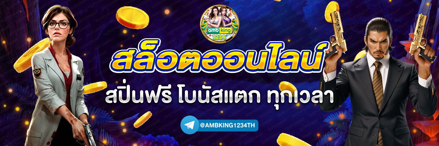 pg slot สล อตออนไลน ก บเกมส - แบนเนอร์โปรโมชั่น