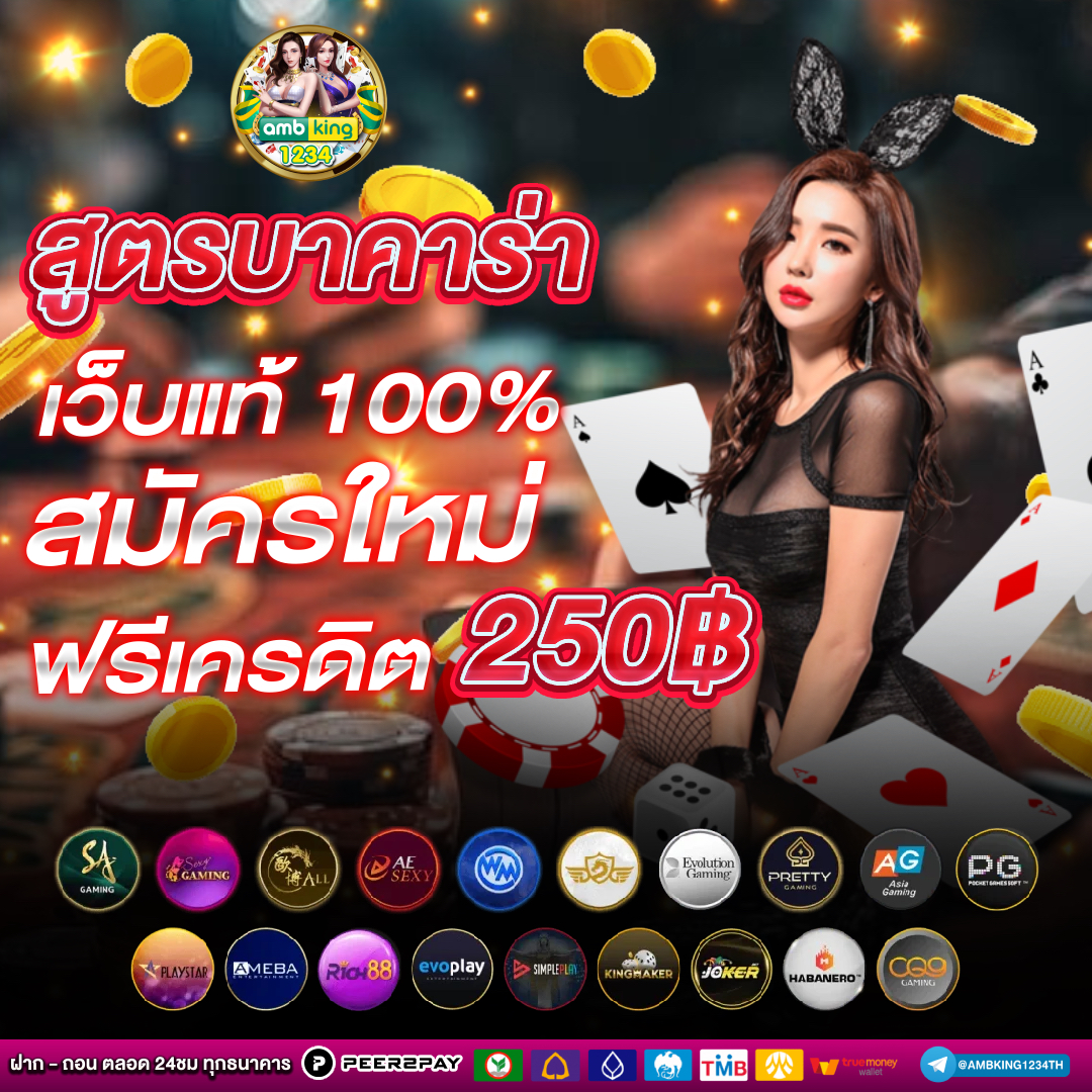 สล็อตbet - แบนเนอร์โปรโมชั่น