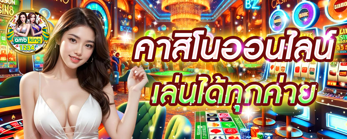 ชุปเปอสล๊อต 777 - แบนเนอร์โปรโมชั่น