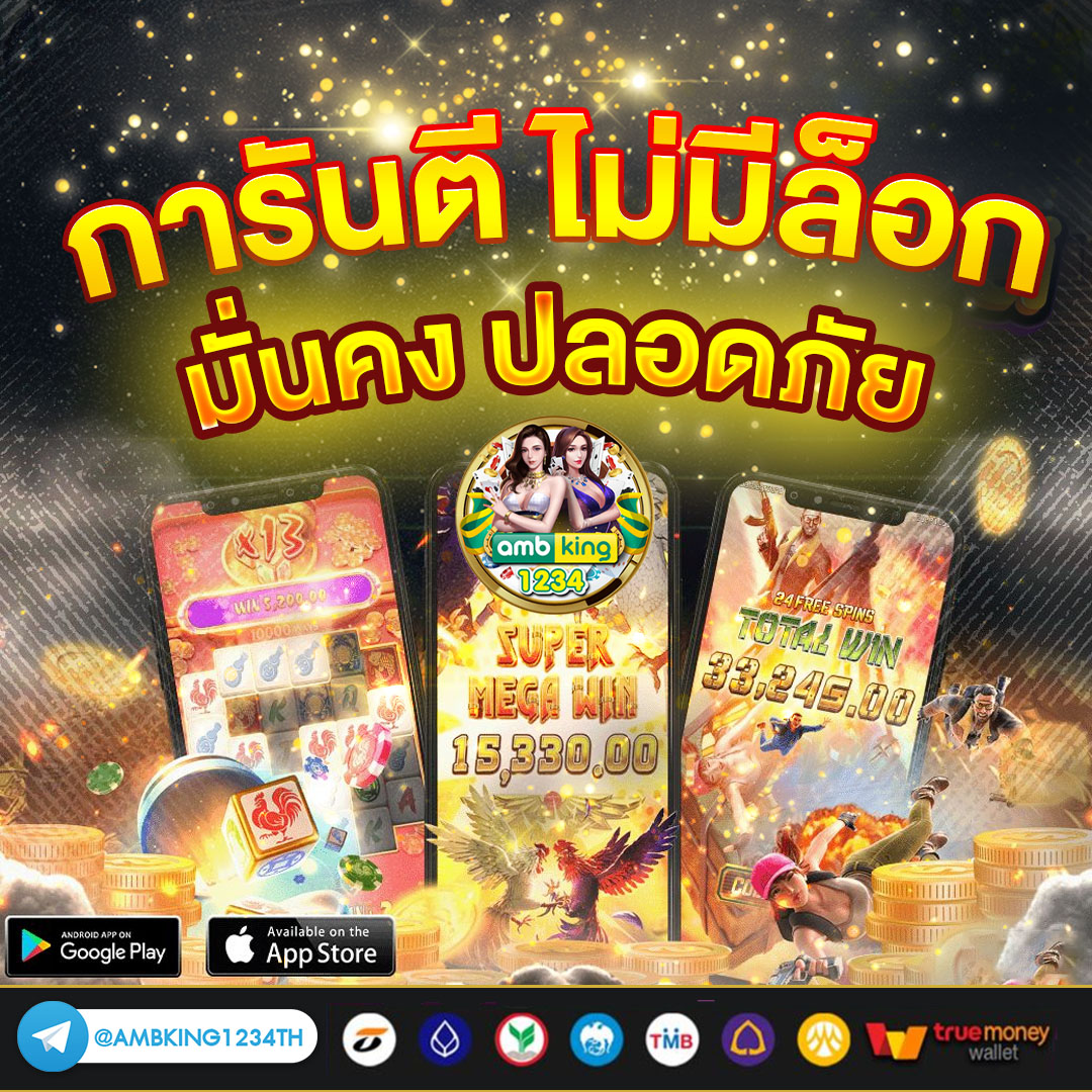 pg เว็บ ตรง - แบนเนอร์โปรโมชั่น