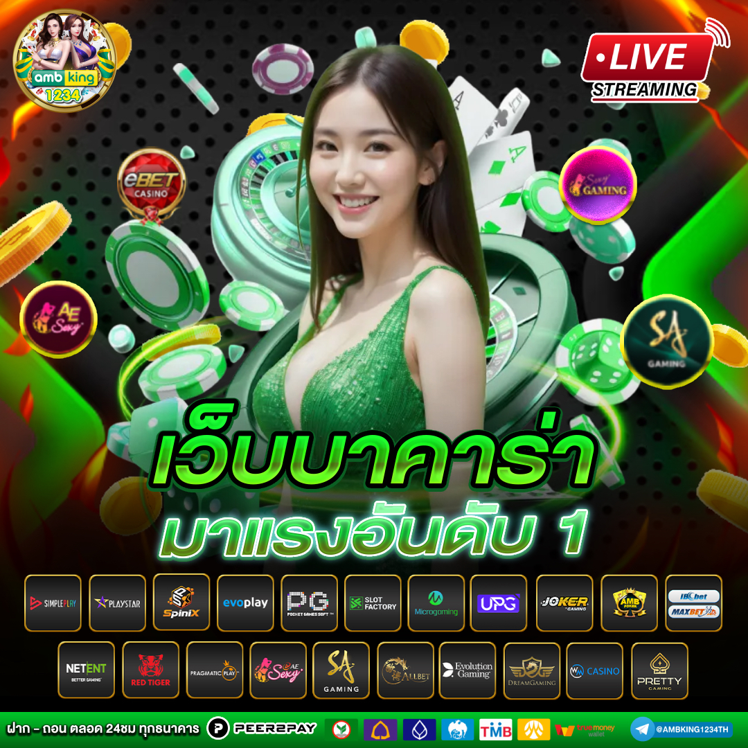 สล็อต 1688 เว็บตรง วอ - แบนเนอร์โปรโมชั่น