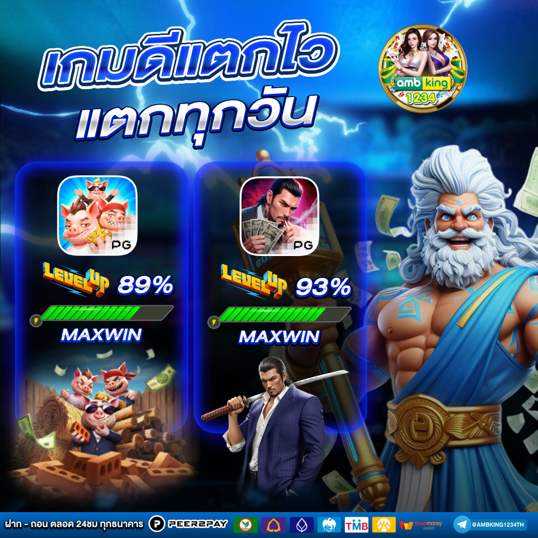 g2g 888 - แบนเนอร์โปรโมชั่น