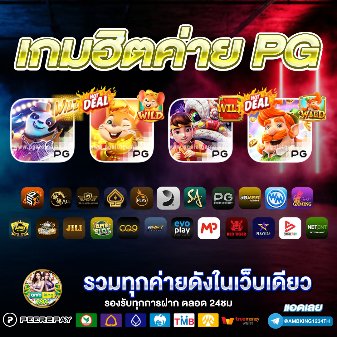 สล็อตฝากขั้นต่ำ 1 บาท - แบนเนอร์โปรโมชั่น