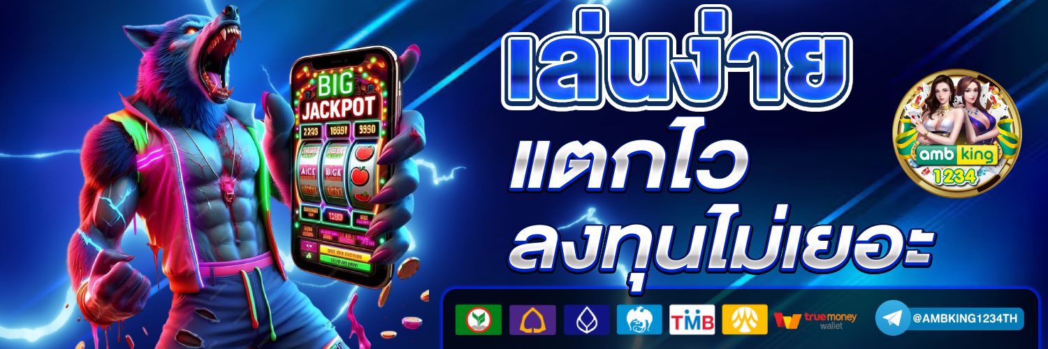 สล็อต 555 ฟรีเครดิต - แบนเนอร์โปรโมชั่น