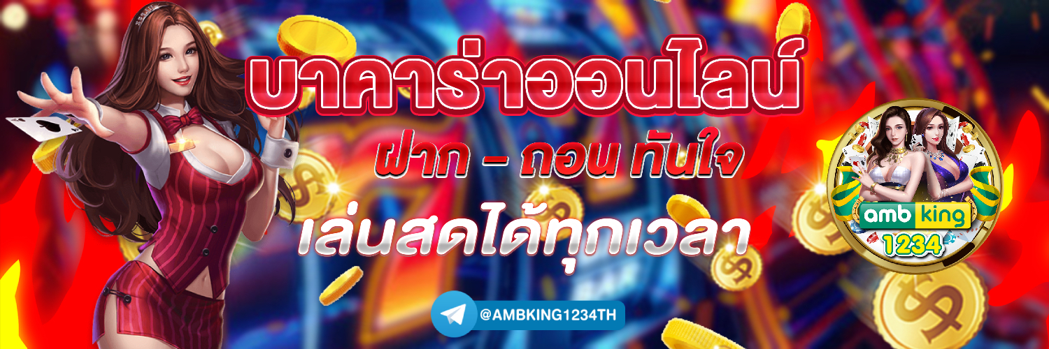 สมัคร สล็อต 888 - แบนเนอร์โปรโมชั่น