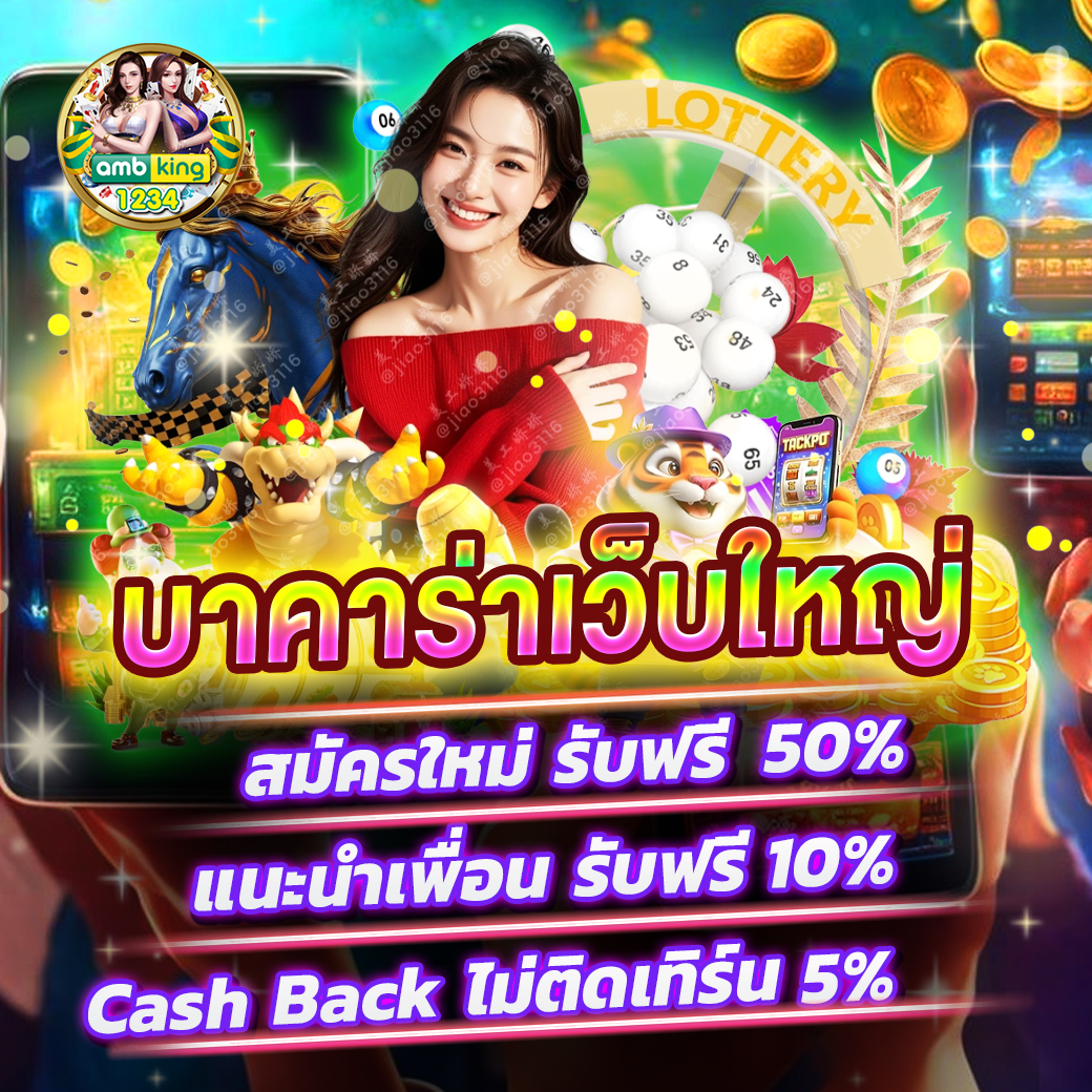 ปั่นสล็อตเว็บตรง วอ เลท - แบนเนอร์โปรโมชั่น