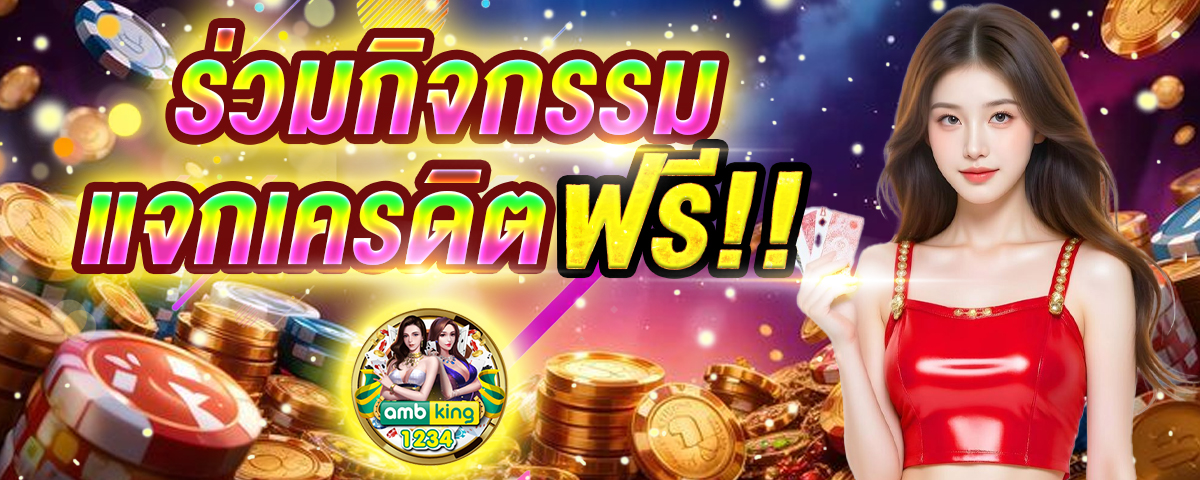 สล็อต ยอดนิยม - แบนเนอร์โปรโมชั่น