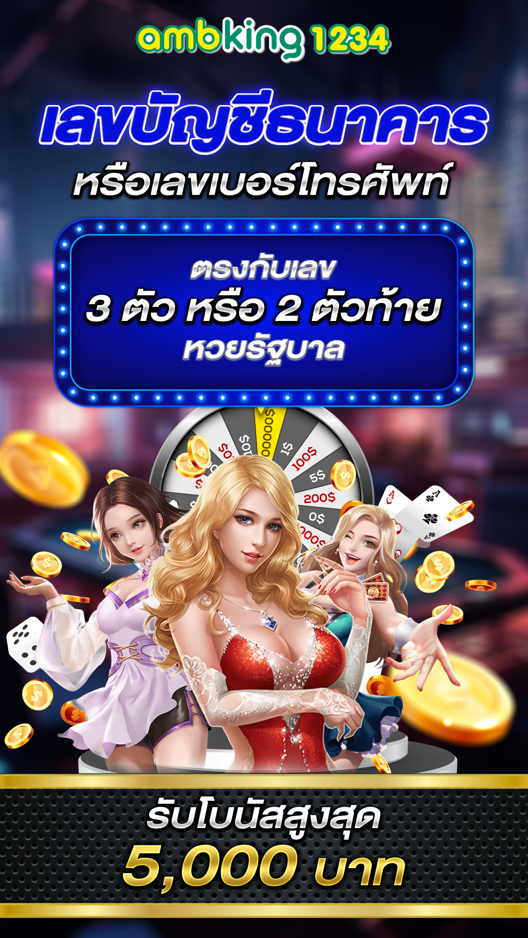 สล็อต เว็บ ตรง ท รู วอ ล เล็ ต - แบนเนอร์โปรโมชั่น