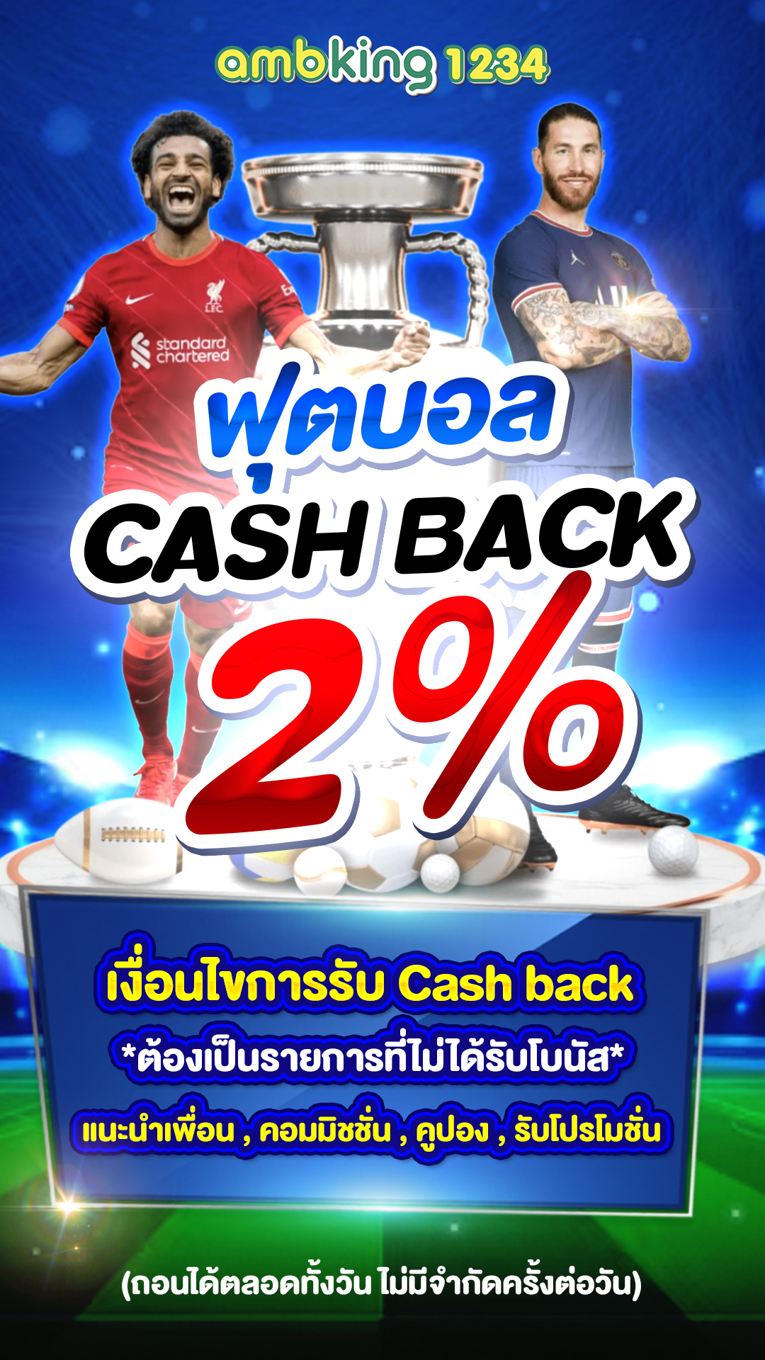 all slot wallet - แบนเนอร์โปรโมชั่น