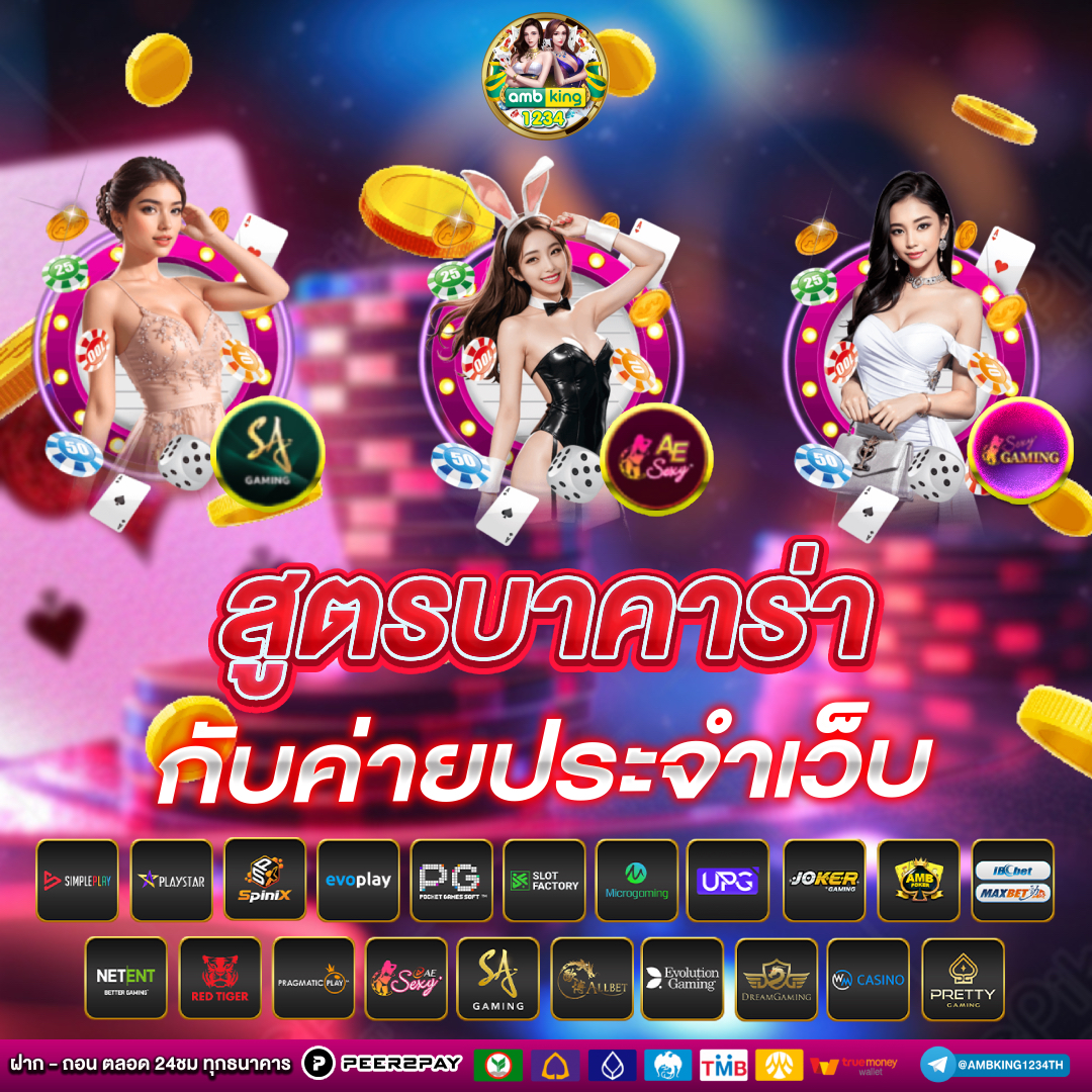 เว็บตรง สล็อตแตกง่าย - แบนเนอร์โปรโมชั่น