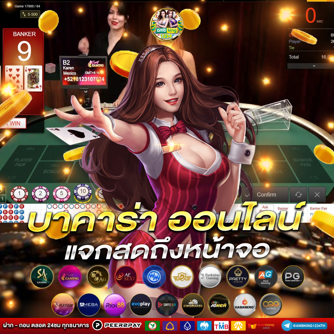 เว็บสล็อตแท้แตกง่าย - แบนเนอร์โปรโมชั่น