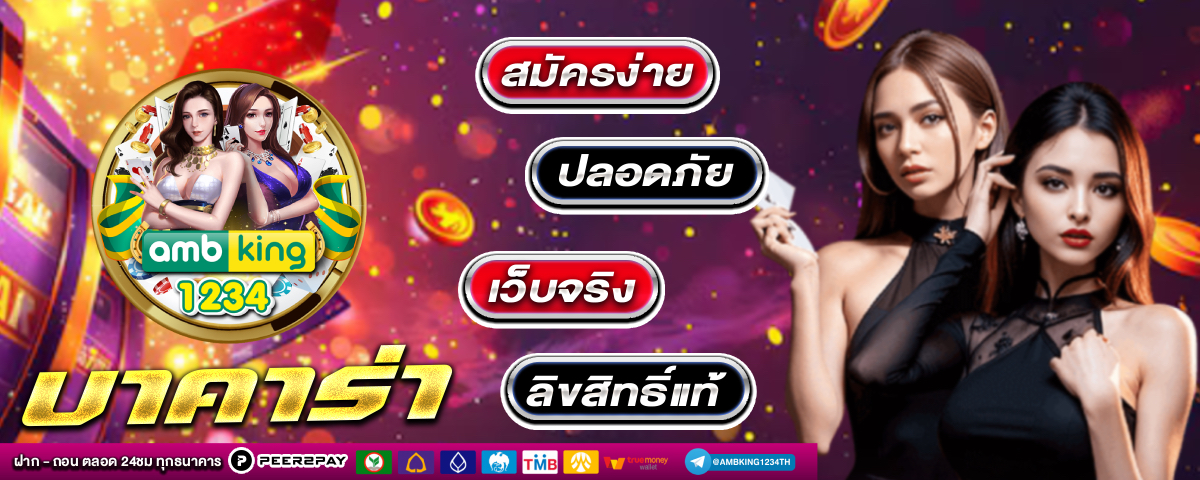 เว็บสล็อต ใหญ่ ๆ 168 - แบนเนอร์โปรโมชั่น