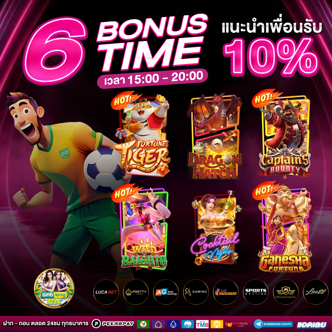 สล็อตที่เติมวอลเล็ทได้ - แบนเนอร์โปรโมชั่น