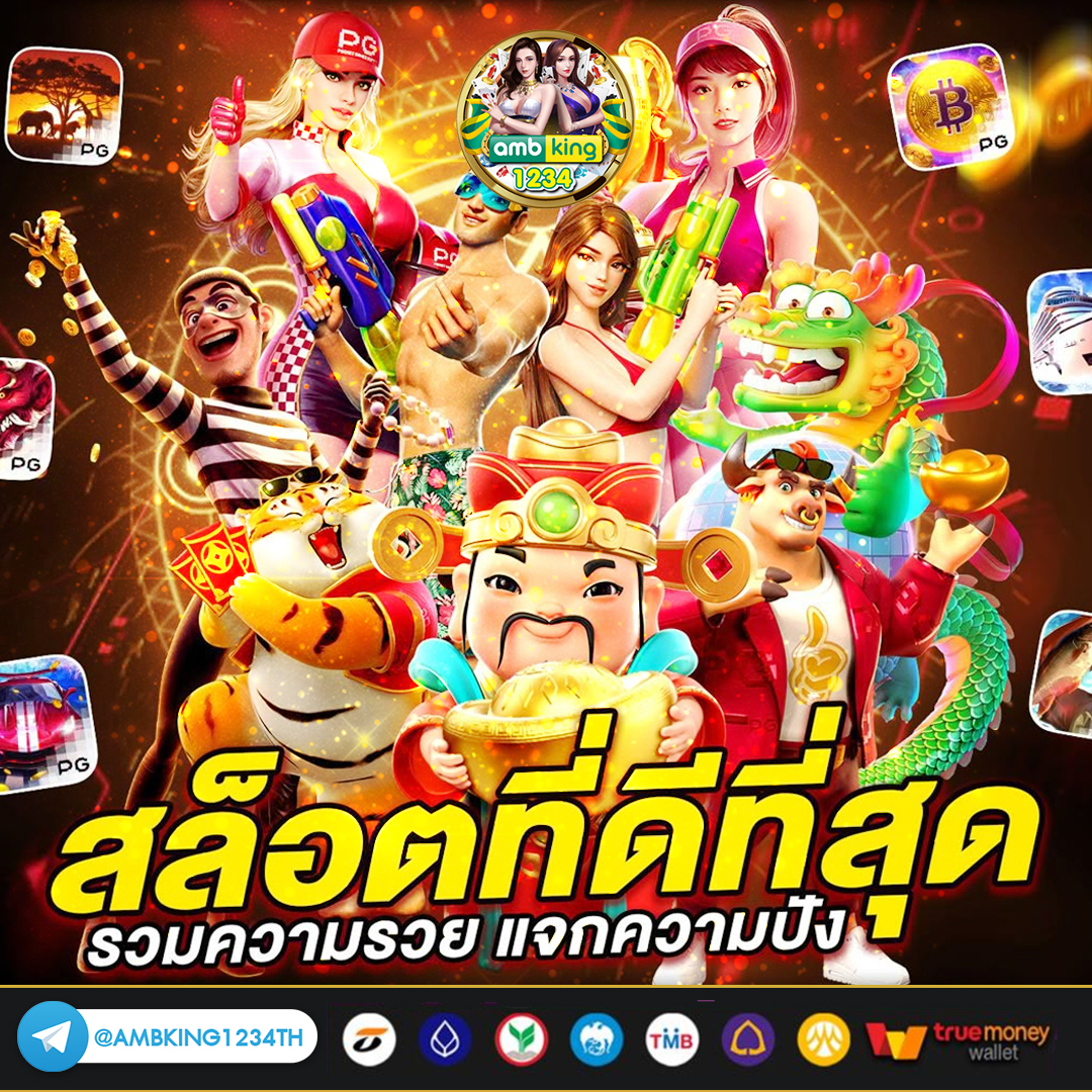 สล็อต666ฟรี - แบนเนอร์โปรโมชั่น
