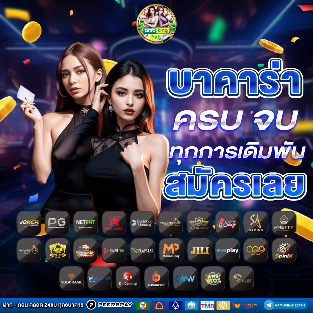 สล็อตสมัครครั้งแรกฟรีเครดิต - แบนเนอร์โปรโมชั่น