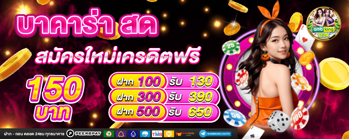 สมัครสล็อต999 - แบนเนอร์โปรโมชั่น