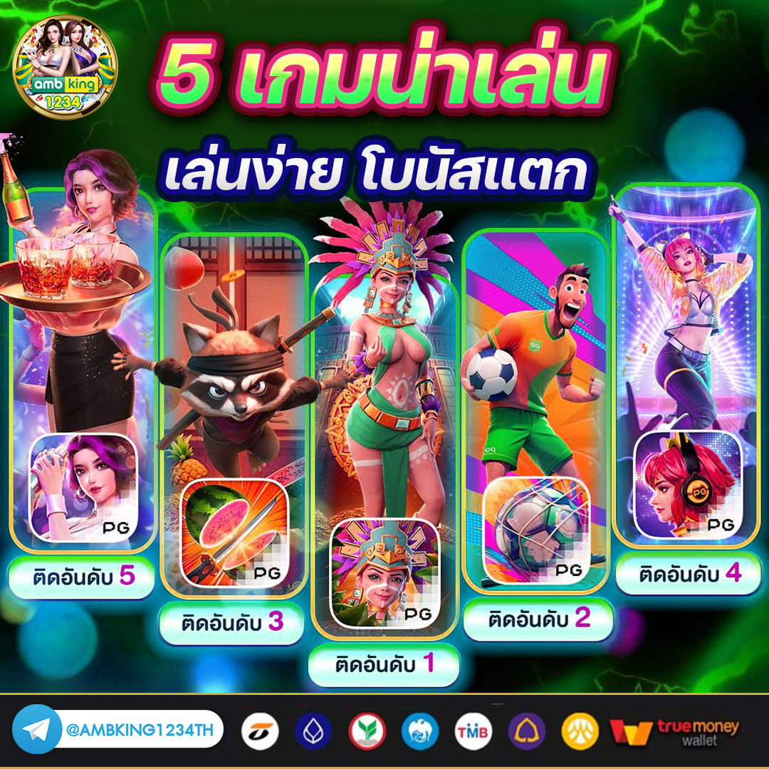 สล็อตยูฟ่า 888 วอเลท - แบนเนอร์โปรโมชั่น