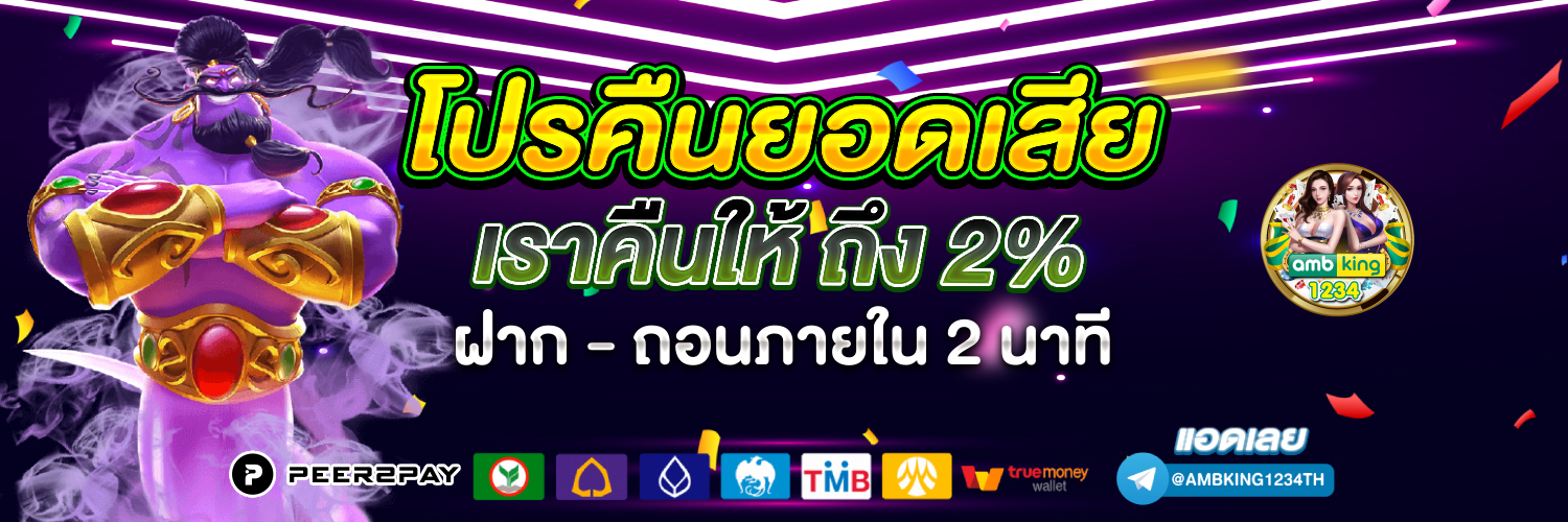 เว็บสล็อตapi - แบนเนอร์โปรโมชั่น