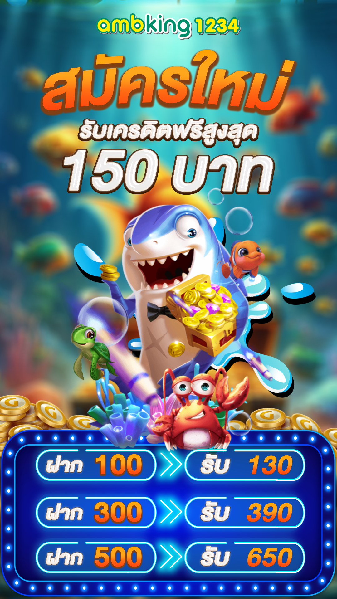 ทางเข้าสล็อต333 - แบนเนอร์โปรโมชั่น