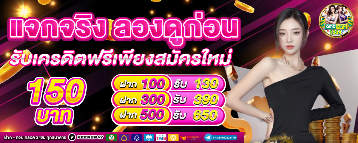 สล็อตเว็บตรง - แบนเนอร์โปรโมชั่น