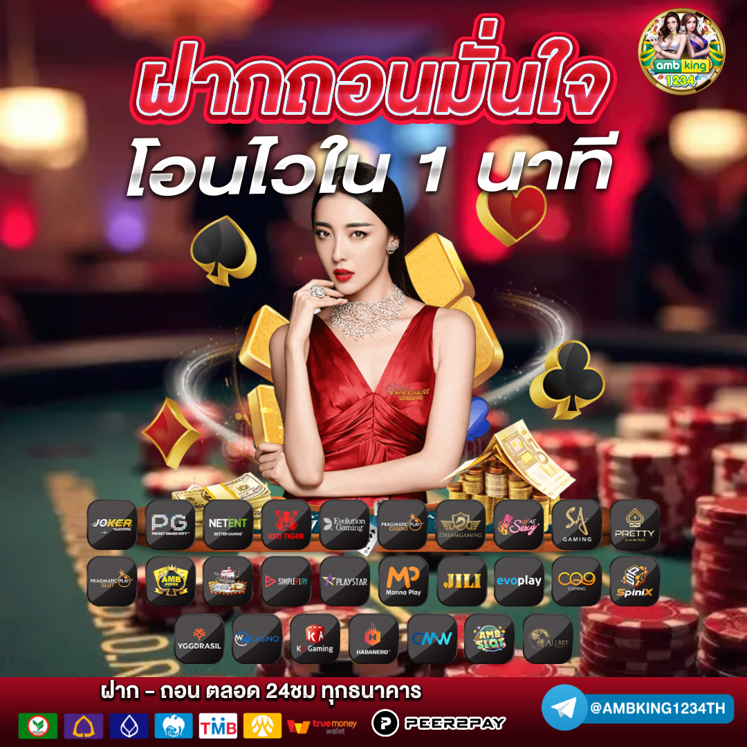 เว็บสล็อต ฝากถอน ไม่มี ขั้น ต่ํา - แบนเนอร์โปรโมชั่น