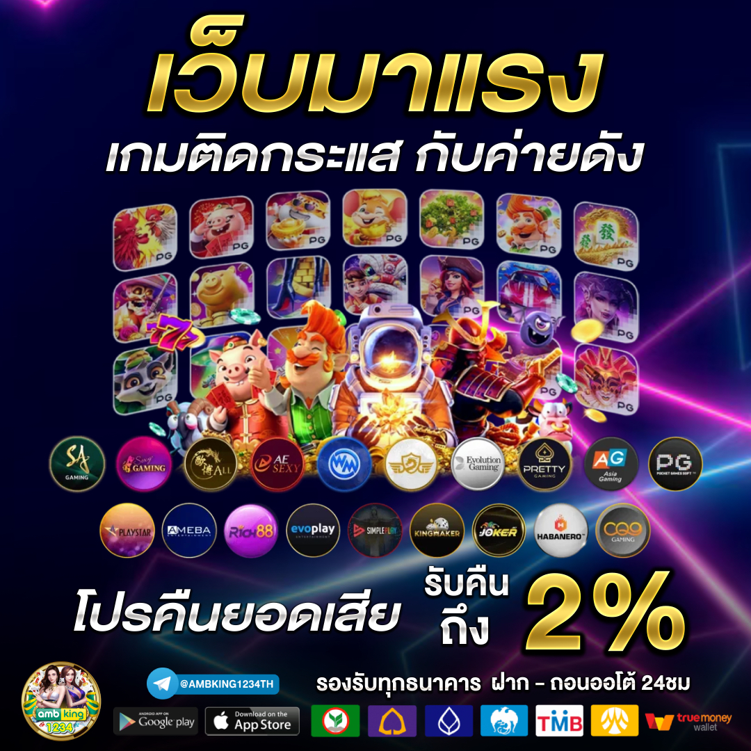 สล็อต pg เว็บตรง เครดิตฟรี - แบนเนอร์โปรโมชั่น