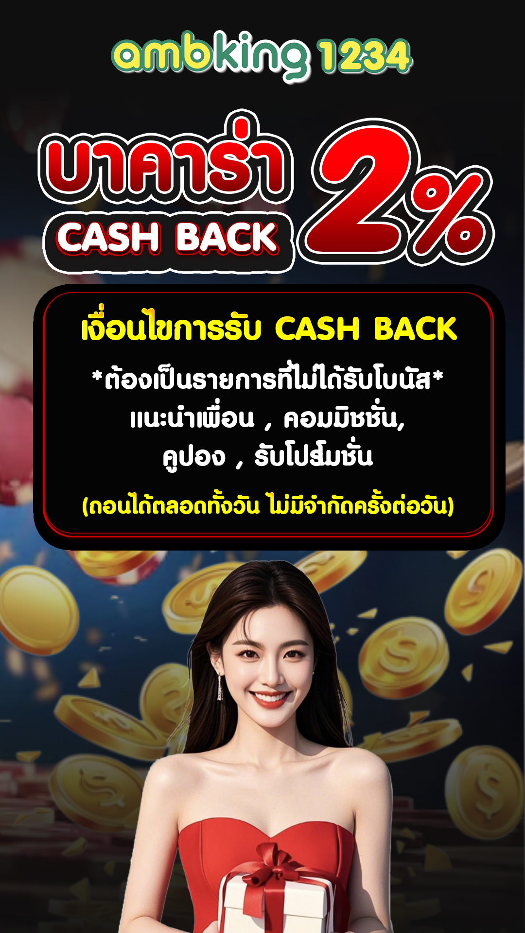 สล๊อต89 - แบนเนอร์โปรโมชั่น