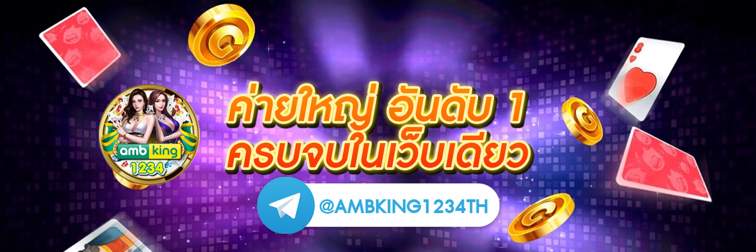 สล็อต เว็บตรง แตกง่าย - แบนเนอร์โปรโมชั่น
