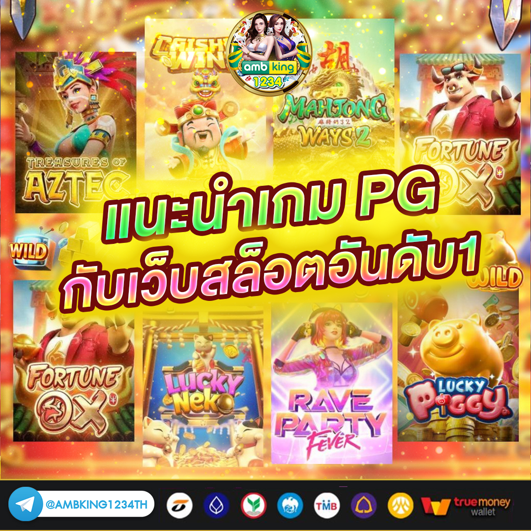 สล็อต ค่าย pragmatic play แตกง่าย - แบนเนอร์โปรโมชั่น
