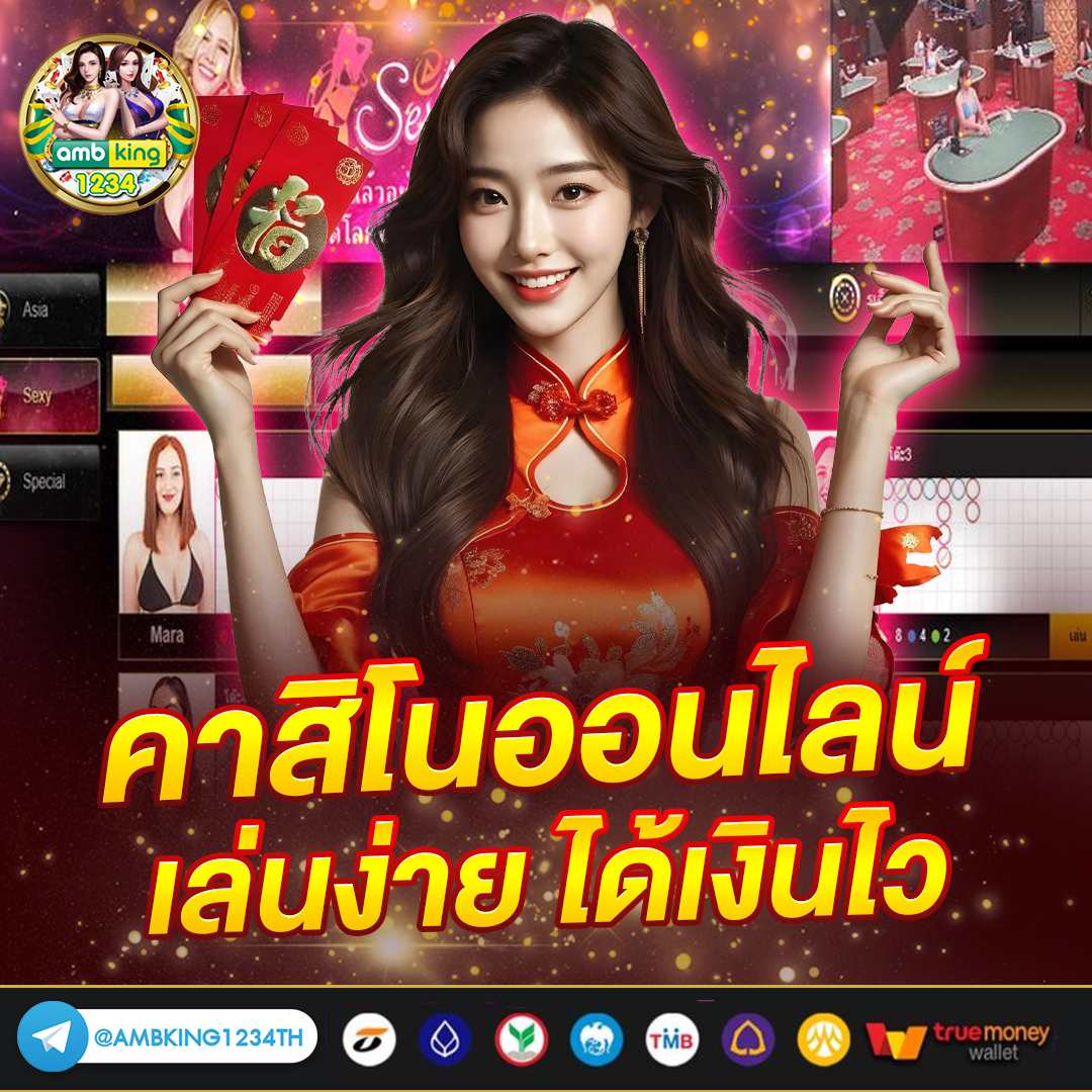 pg zeed.game - แบนเนอร์โปรโมชั่น