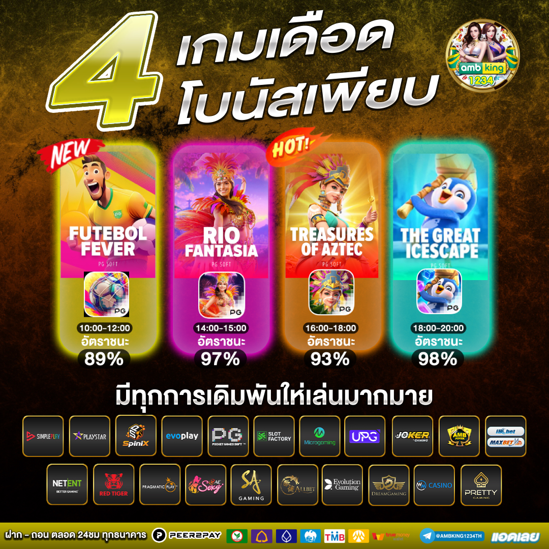วอเปอร์เปอร์ - แบนเนอร์โปรโมชั่น