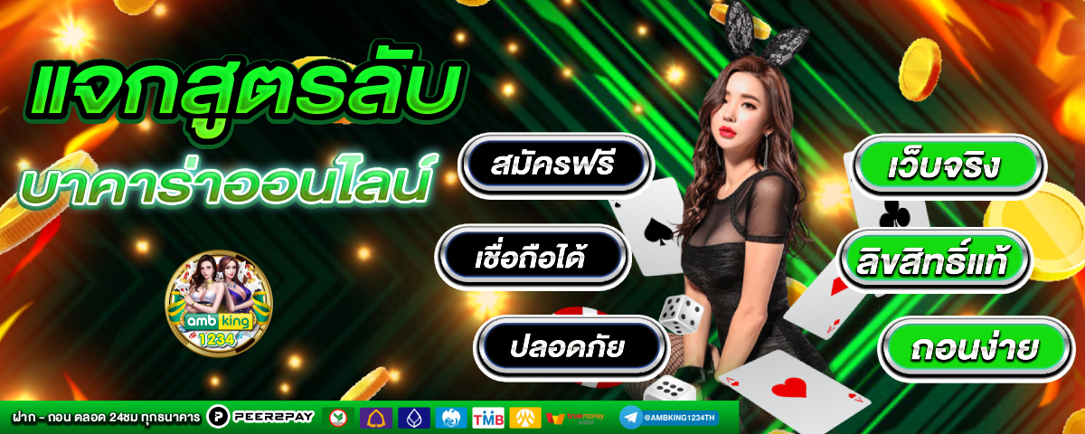 hengjing168 สล็อต ค่า สิ โน ออนไลน์ - แบนเนอร์โปรโมชั่น