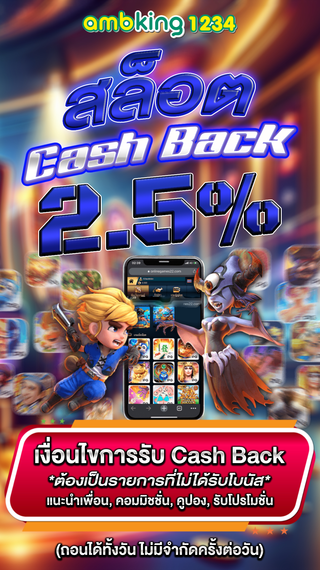 สล๊อตแตกบ่อย - แบนเนอร์โปรโมชั่น