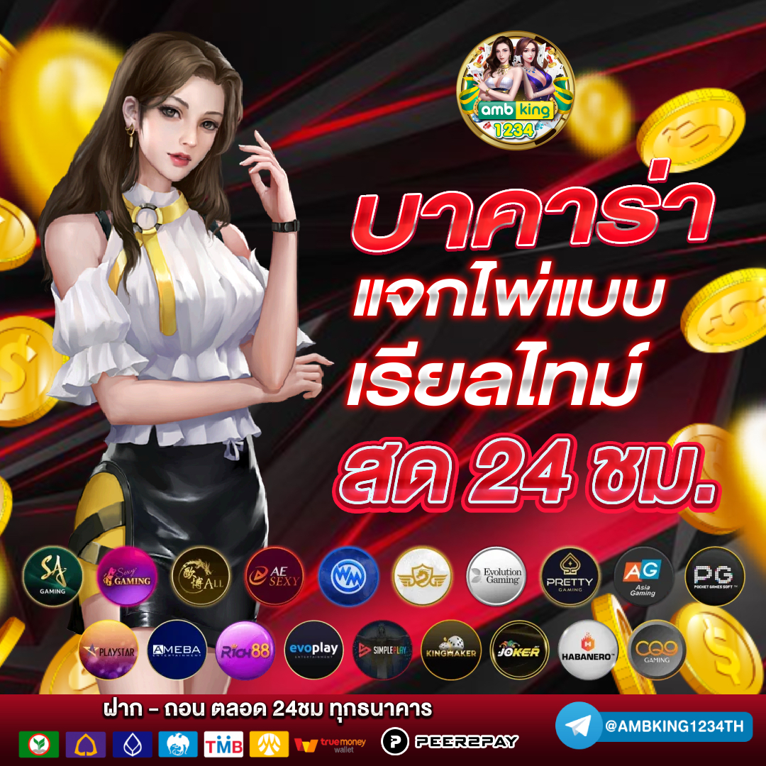 สมัครเว็บ เล่นสล็อต - แบนเนอร์โปรโมชั่น