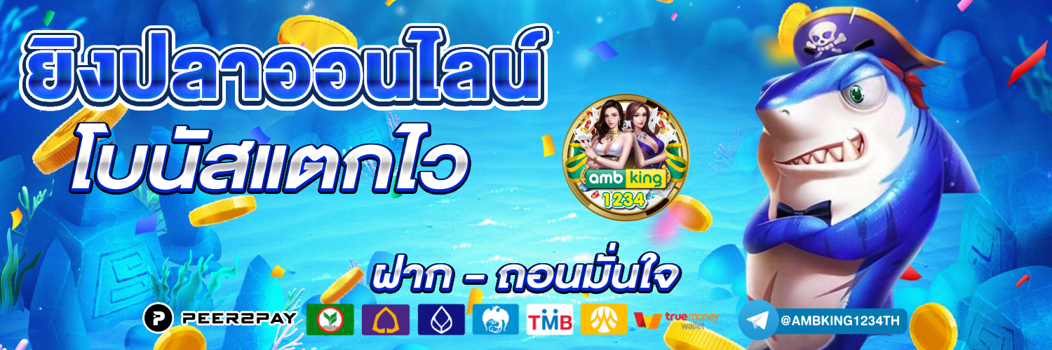 สล็อตสมาชิกใหม่ - แบนเนอร์โปรโมชั่น