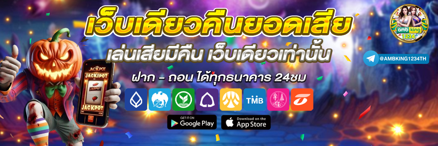 สล็อตออนไลน์ 777 - แบนเนอร์โปรโมชั่น