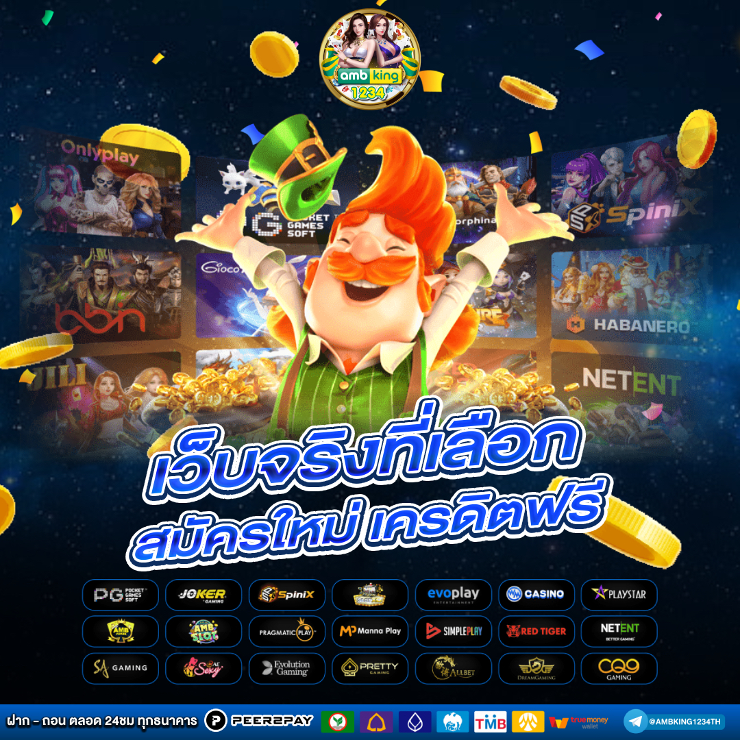 pg slot game - แบนเนอร์โปรโมชั่น