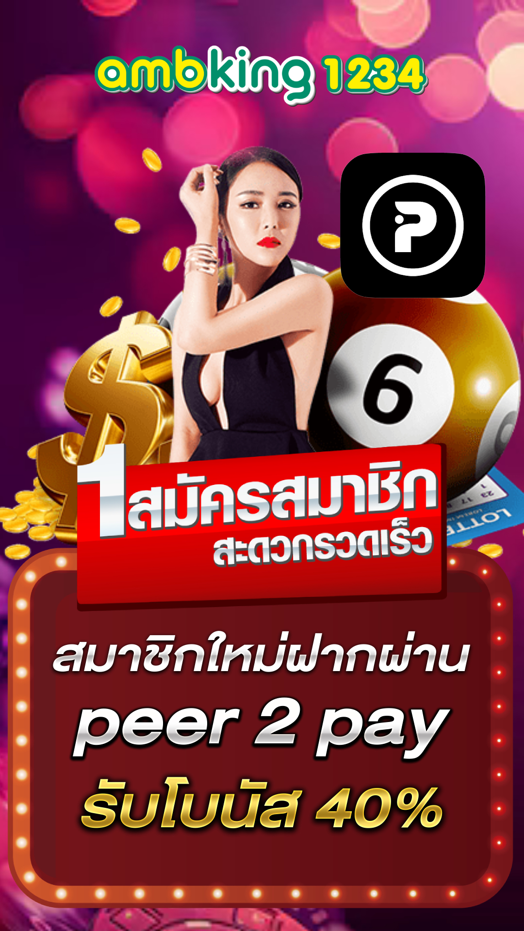 สล็อต pg แตกง่าย - แบนเนอร์โปรโมชั่น