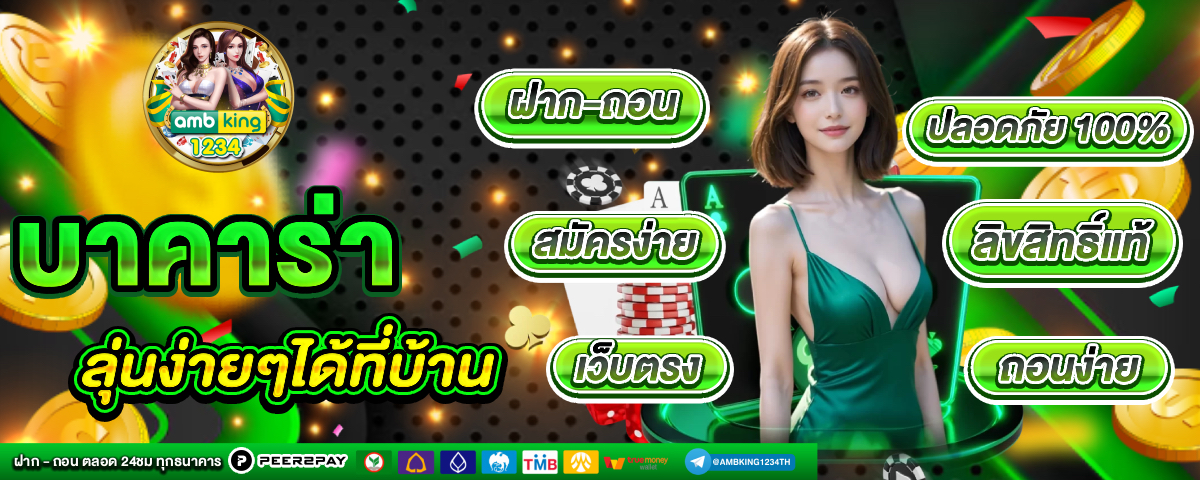 สล็อต kd - แบนเนอร์โปรโมชั่น
