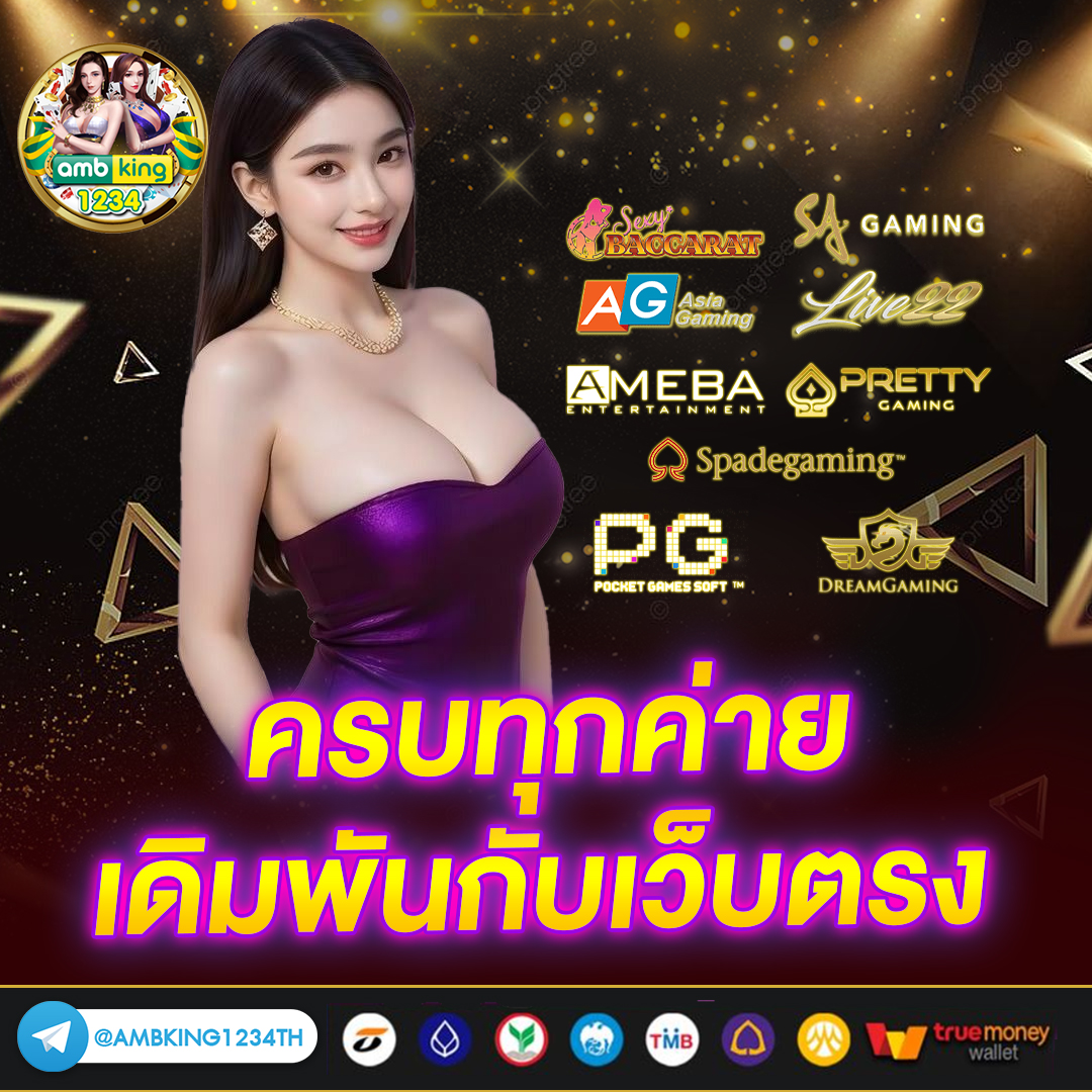 สล็อต888 เว็บตรงไม่ผ่านเอเย่นต์ไม่มีขั้นต่ํา - แบนเนอร์โปรโมชั่น