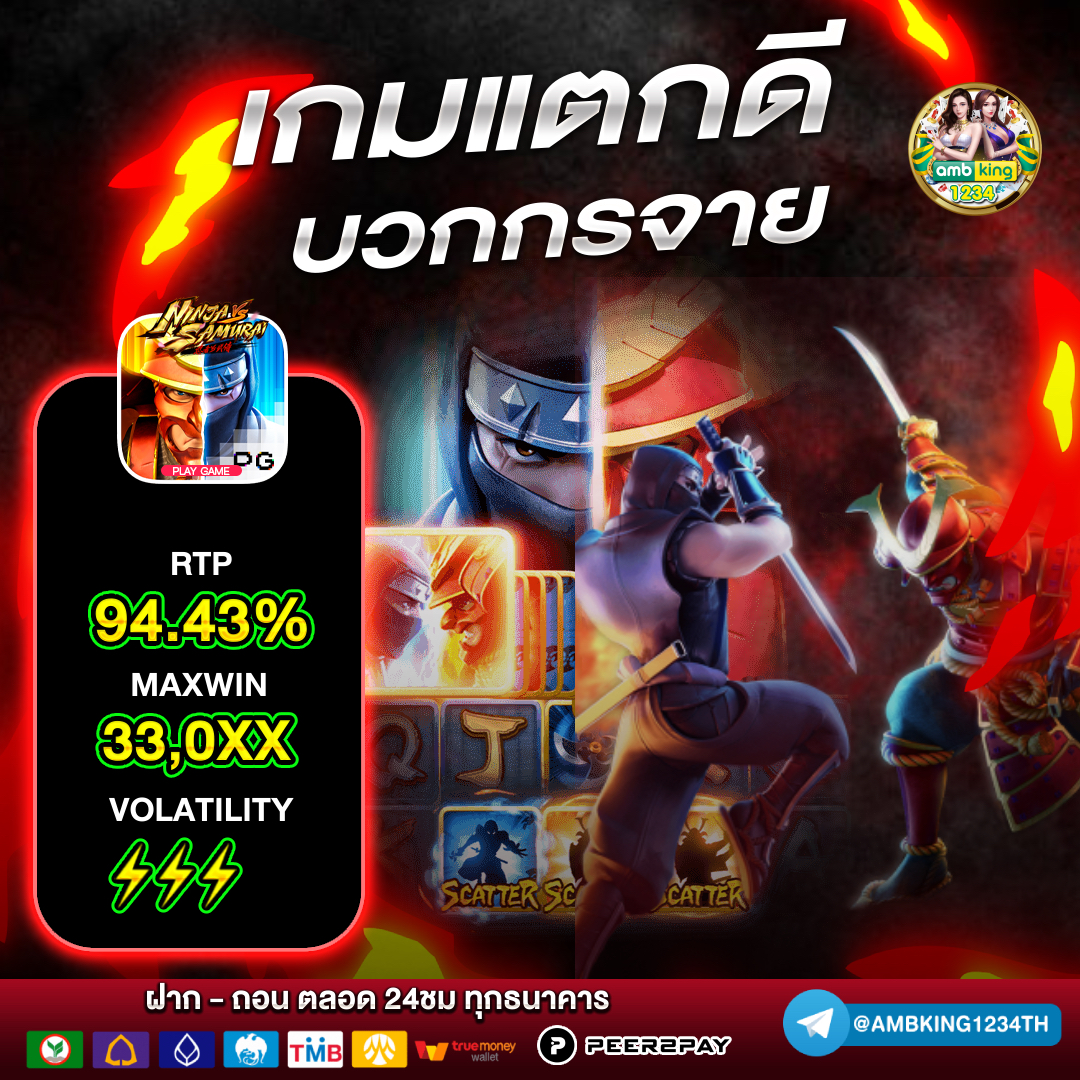 รวมเว็บสล็อต ฝาก-ถอน true wallet - แบนเนอร์โปรโมชั่น
