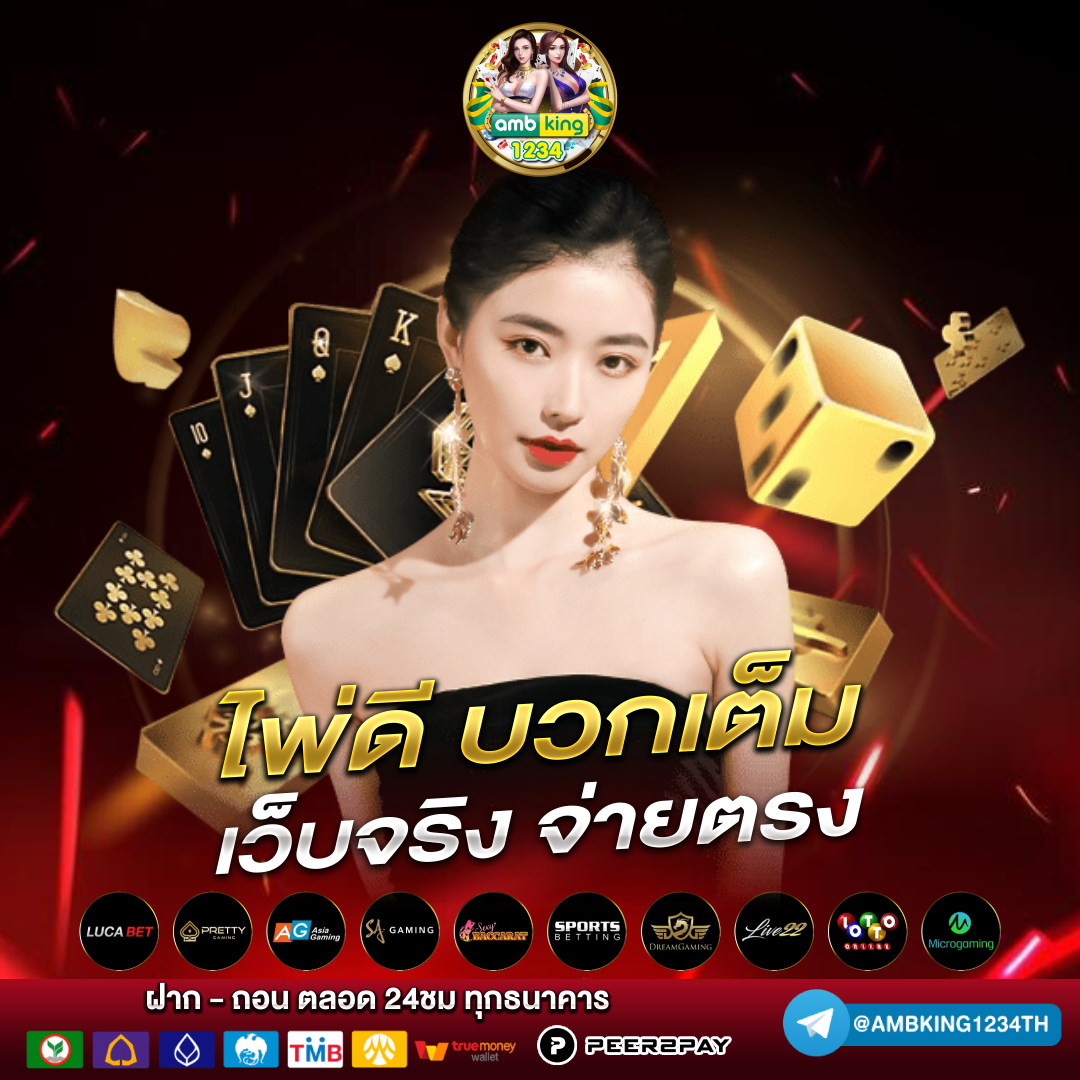สล็อตแตกง่าย pg ล่าสุด - แบนเนอร์โปรโมชั่น