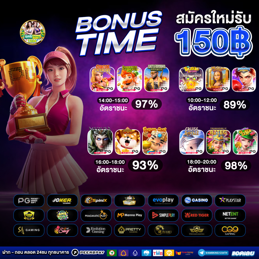 สล็อต 66 เว็บตรง - แบนเนอร์โปรโมชั่น