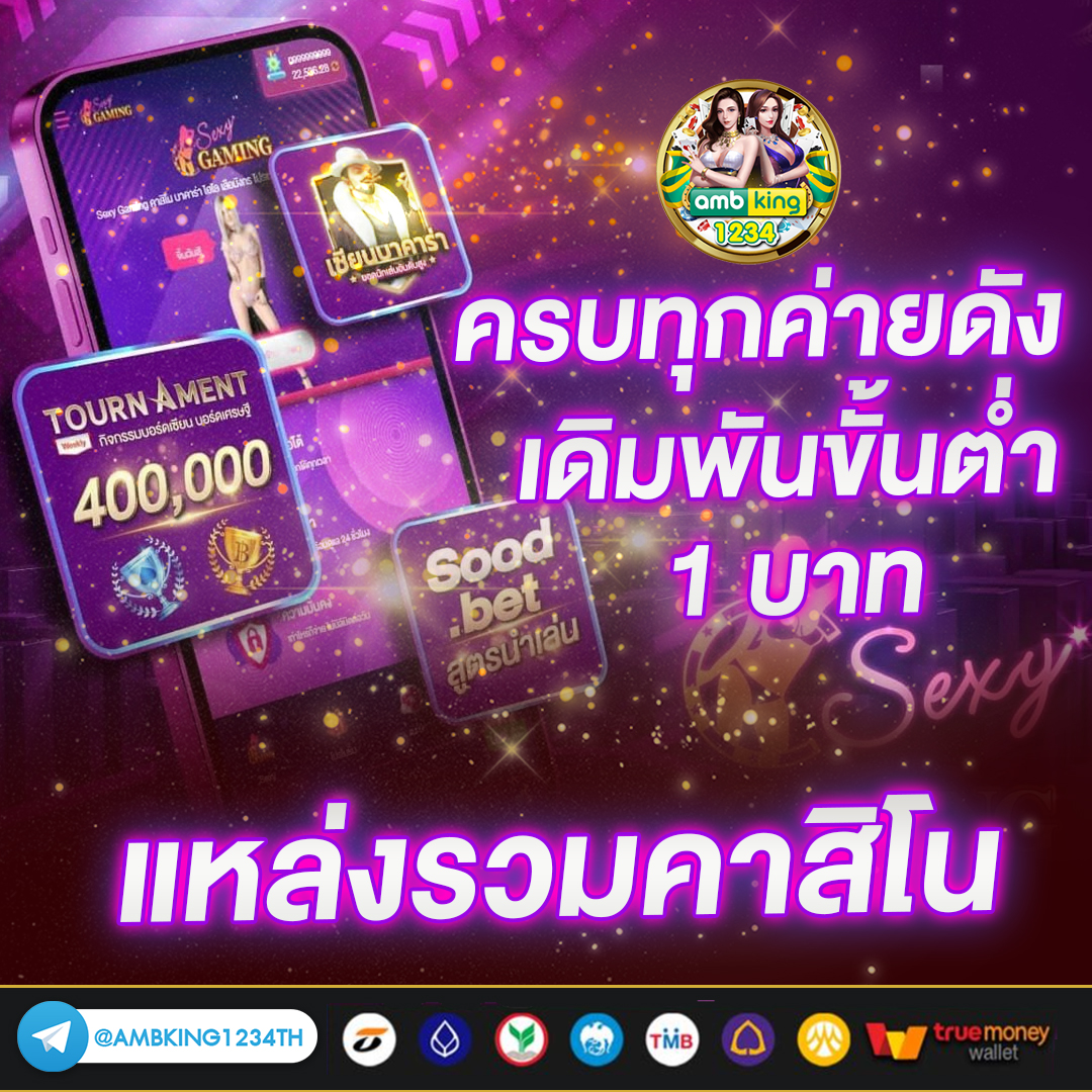 เว็บเล่นสล็อต - แบนเนอร์โปรโมชั่น